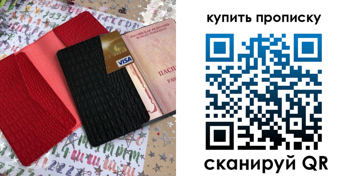 форма 3 в Камышине